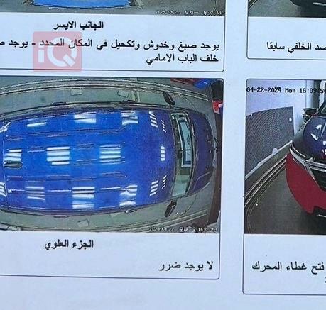 شێڤرۆلێت ئیکۆنۆکس